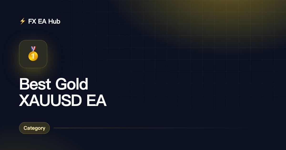 黄金(XAUUSD)EA 怎么选:5 个评估维度